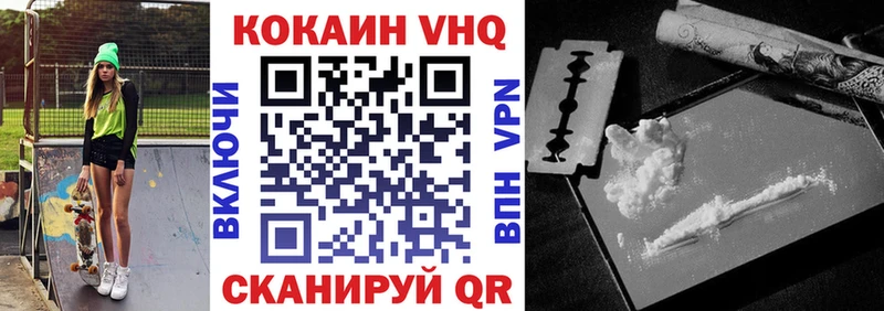 Цена Лесозаводск Гашиш Бошки Шишки COCAIN кракен ссылки МЕФ Метадон