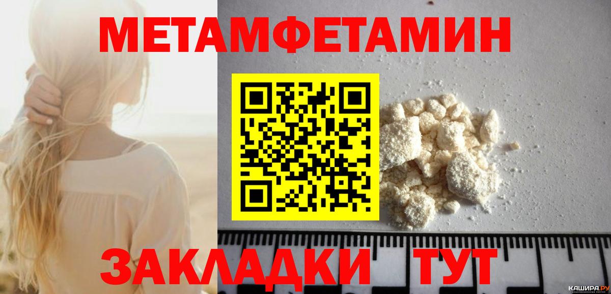 АМФЕТАМИН 98% Лесозаводск