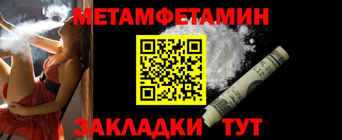 Лесозаводск  АМФЕТАМИН  Вход с VPN  Амфетамин 97% 