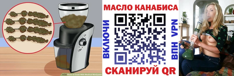 кракен ТОР  Лесозаводск  Canna-Cookies марихуана  где купить наркотик 