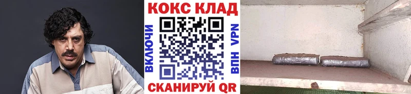 Cocaine 98% гидра ССЫЛКА Лесозаводск