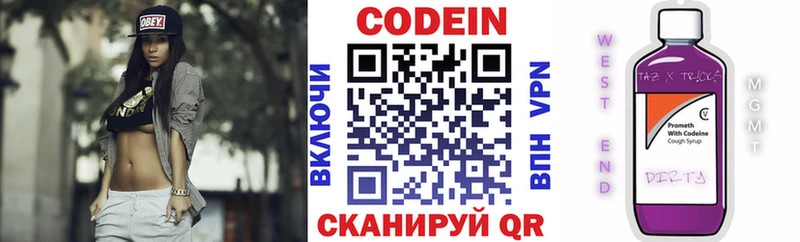 где купить наркоту  Лесозаводск  Кодеиновый сироп Lean Purple Drank 