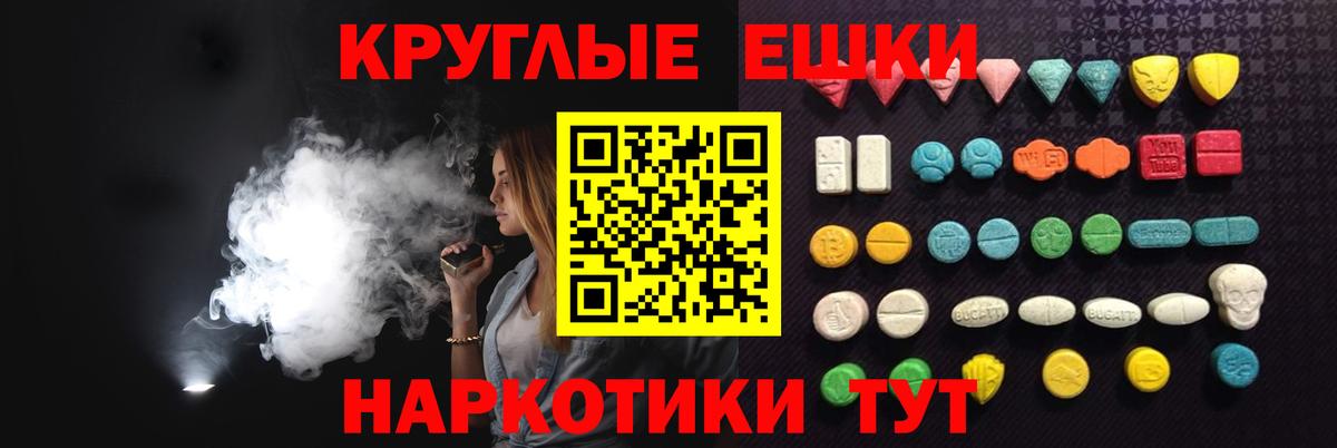 Ecstasy  Вход с VPN  Лесозаводск  ЭКСТАЗИ MDMA 