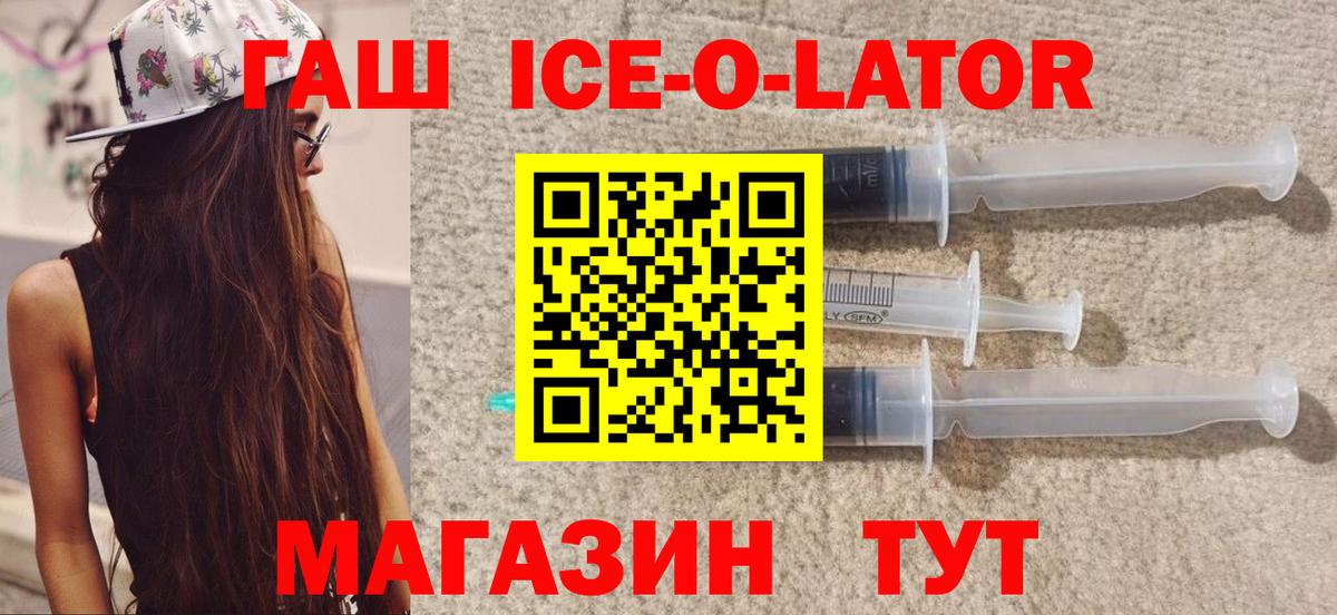 ГАШИШ AMNESIA HAZE Лесозаводск