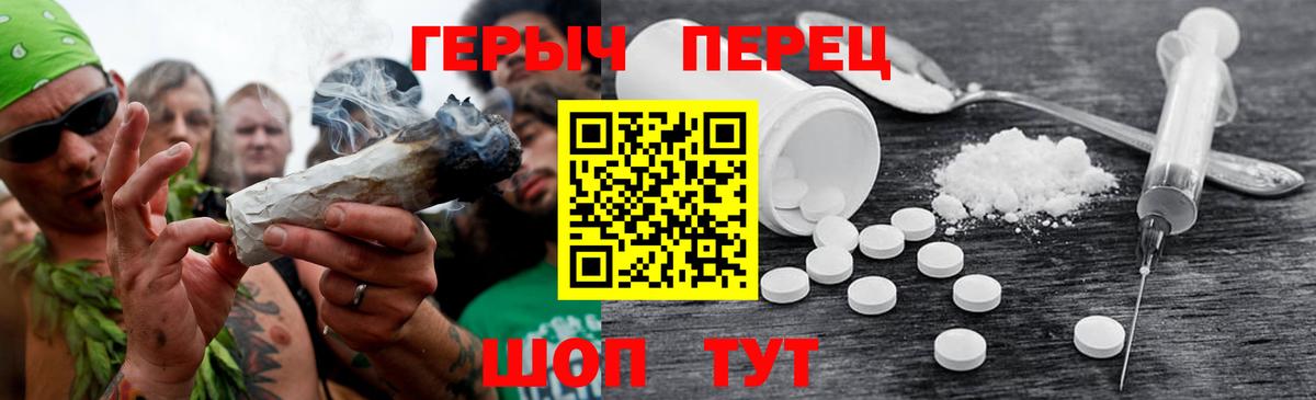 Героин Heroin  ГЕРОИН  Лесозаводск  Вход с VPN 