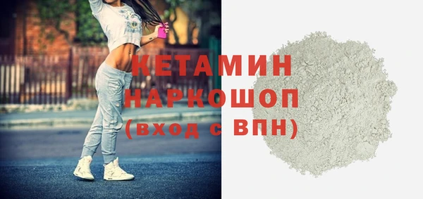 кокаин VHQ Абдулино