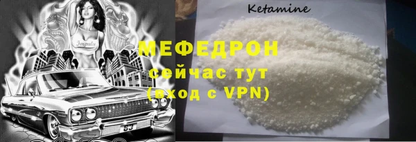 альфа пвп VHQ Абаза