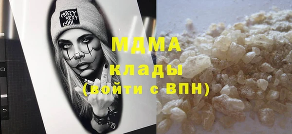 альфа пвп VHQ Абаза