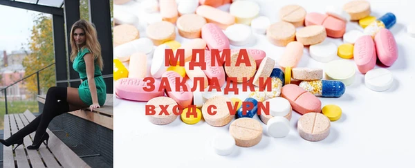 альфа пвп VHQ Абаза