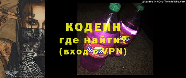 кокаин VHQ Абдулино