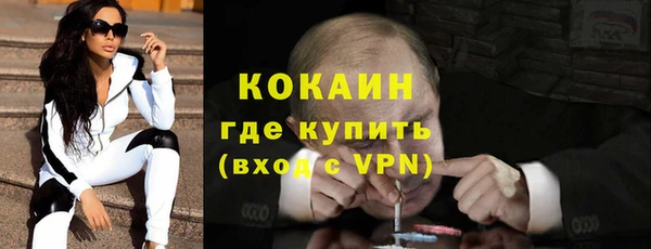 кокаин VHQ Абдулино