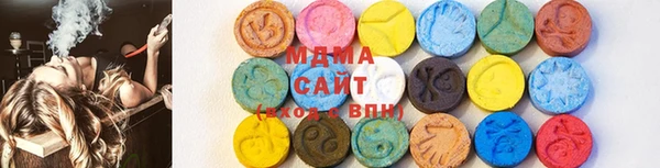 бошки Рославль