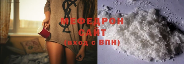 кокаин VHQ Абдулино