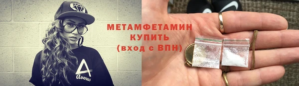 альфа пвп VHQ Абаза