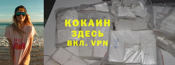 альфа пвп VHQ Абаза