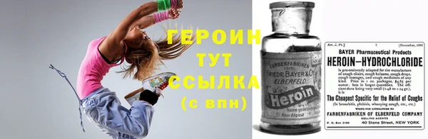 эйфоретик Россошь