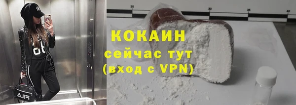 кокаин VHQ Абдулино