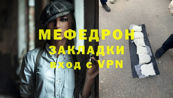 кокаин VHQ Абдулино