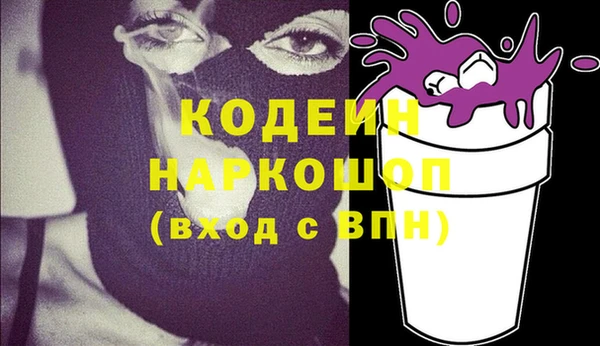 альфа пвп VHQ Абаза