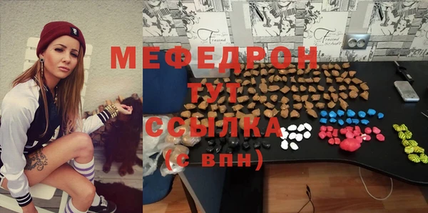 альфа пвп VHQ Абаза