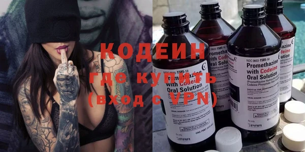 альфа пвп VHQ Абаза