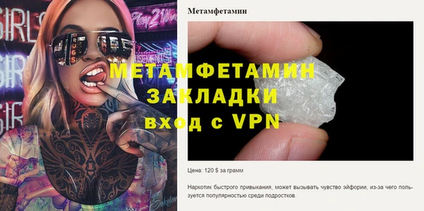 альфа пвп VHQ Абаза