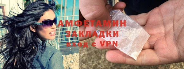 кокаин VHQ Абдулино