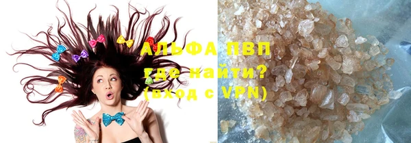 альфа пвп VHQ Абаза