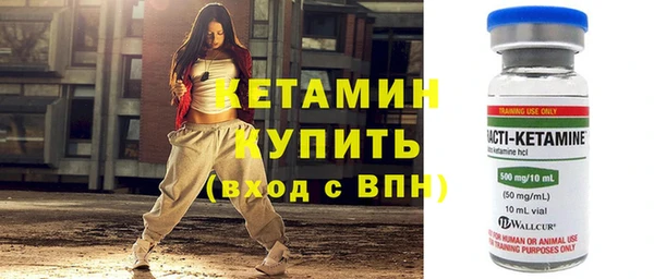 кокаин VHQ Абдулино