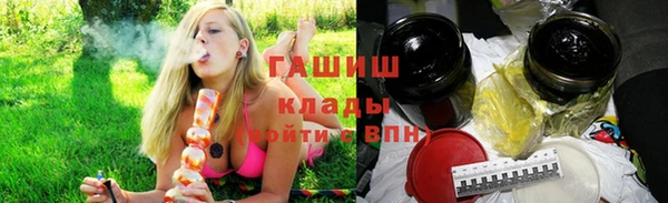 кокаин VHQ Абдулино