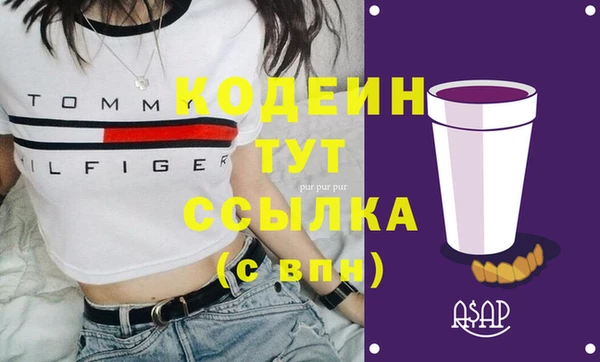 наркотики Ростов