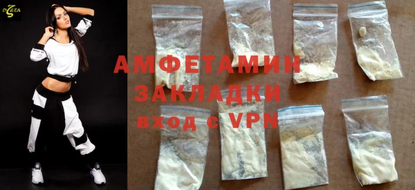альфа пвп VHQ Абаза