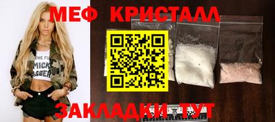 mdpv Канаш