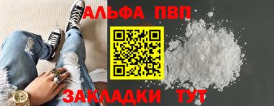 mdpv Канаш