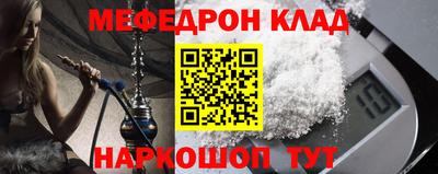 бутик Кандалакша