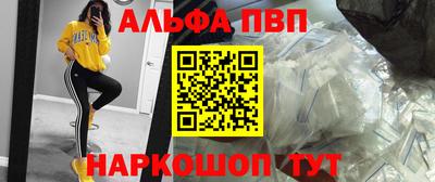 бутик Кандалакша
