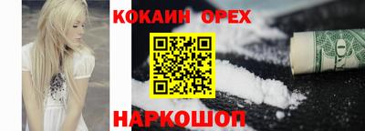 трава Камышлов