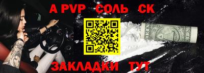 трава Камышлов