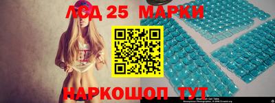 бутик Кандалакша