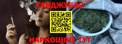 бутик Кандалакша