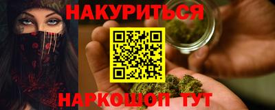 бутик Кандалакша