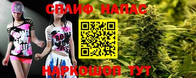 бутик Кандалакша