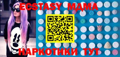 mdpv Канаш
