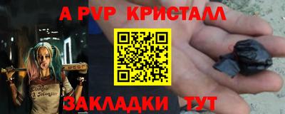 бутик Кандалакша