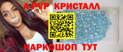 mdpv Канаш