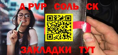 бутик Кандалакша