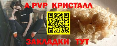 трава Камышлов