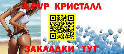 трава Камышлов