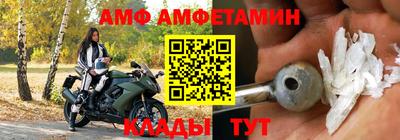 бутик Кандалакша